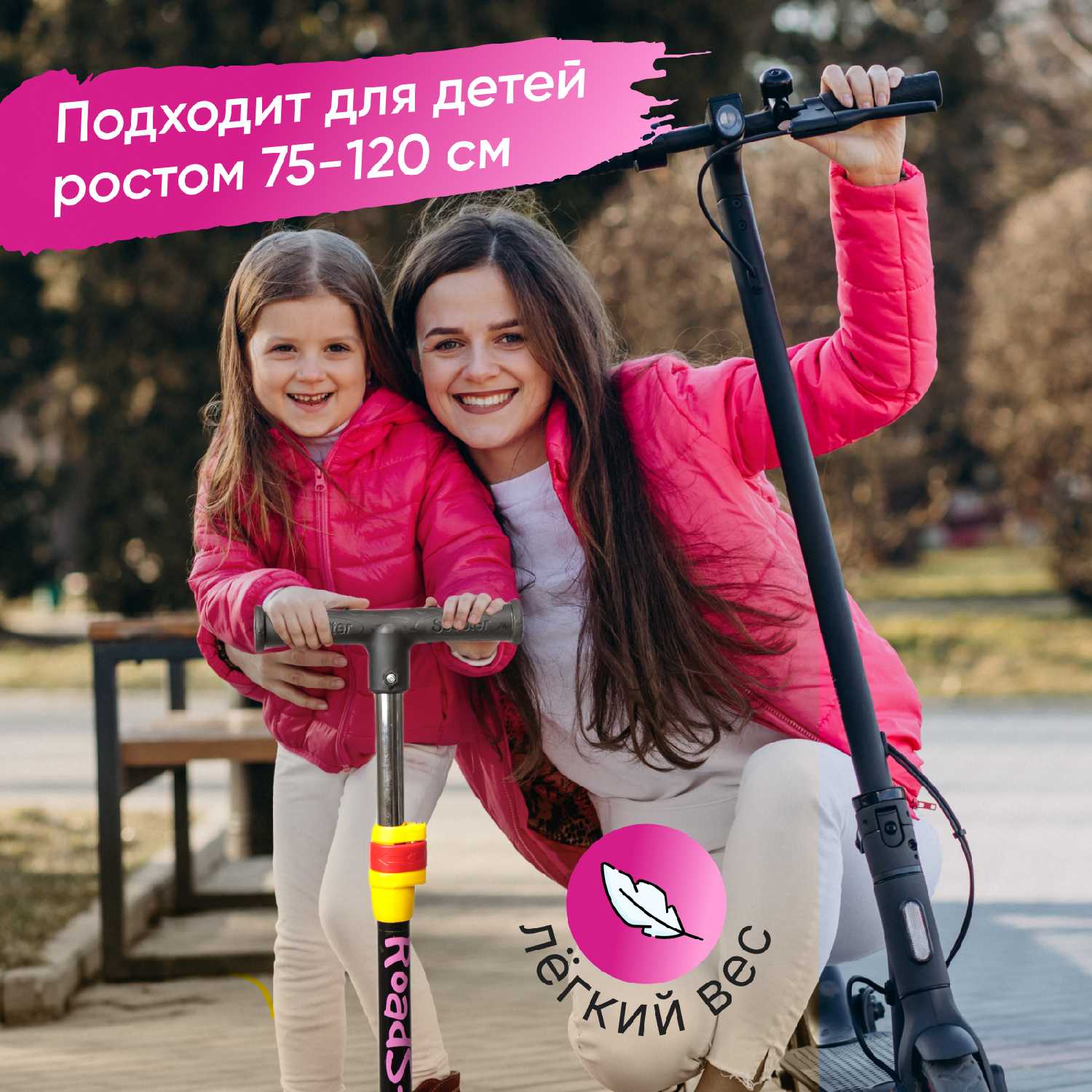 Самокат детский трехколесный складной фотография 20