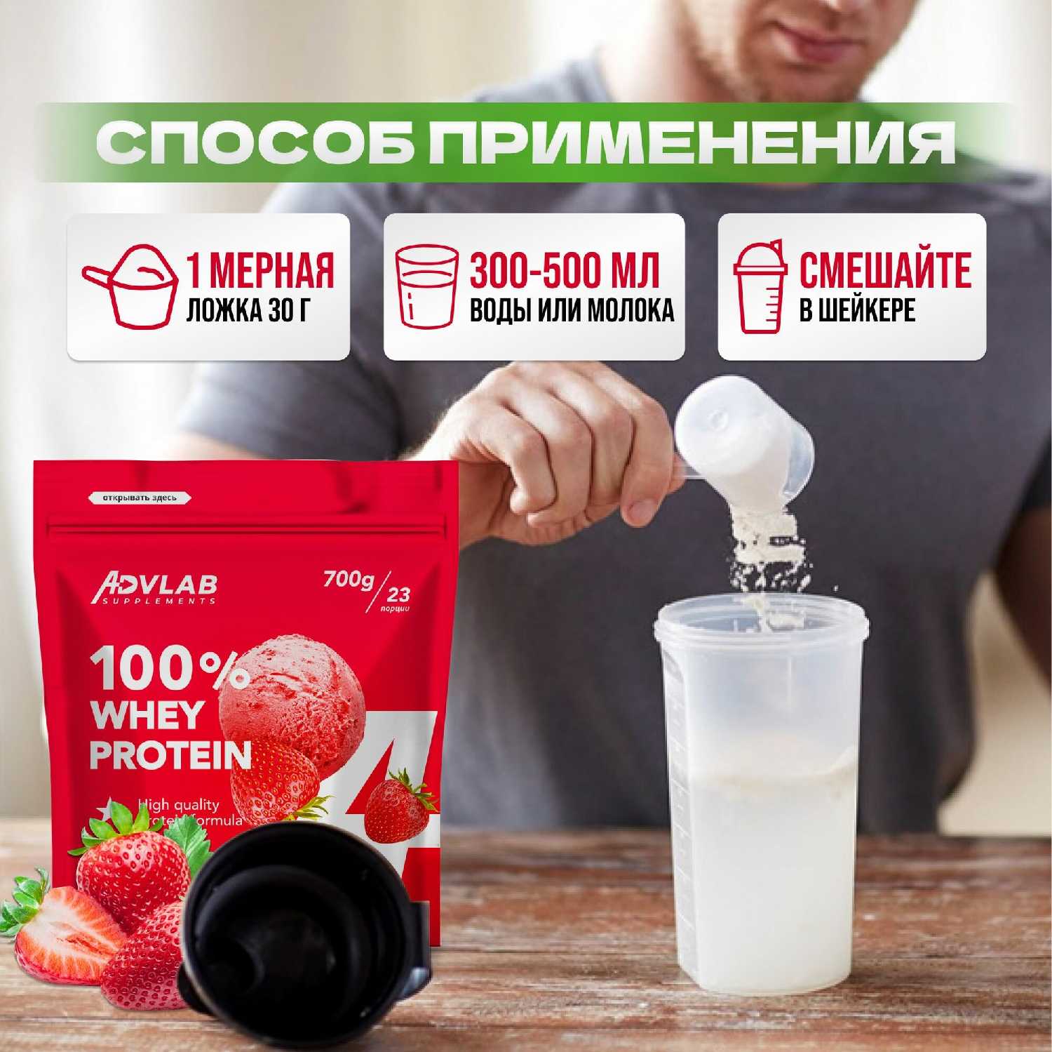 Протеин сывороточный 100% Whey Protein фотография 12