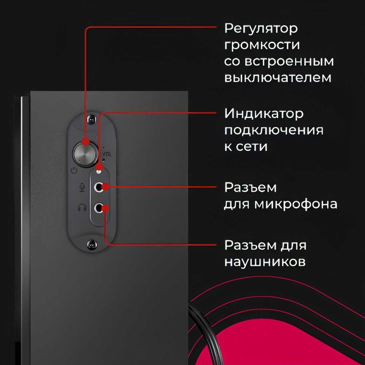 Акустическая 2.0 система Defender SPK 270 фотография 13