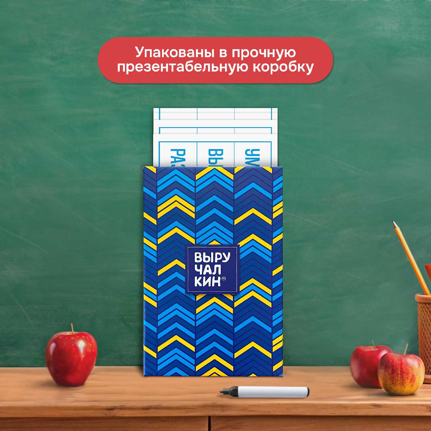 Магнитные таблички Месяцы учебного года фотография 17