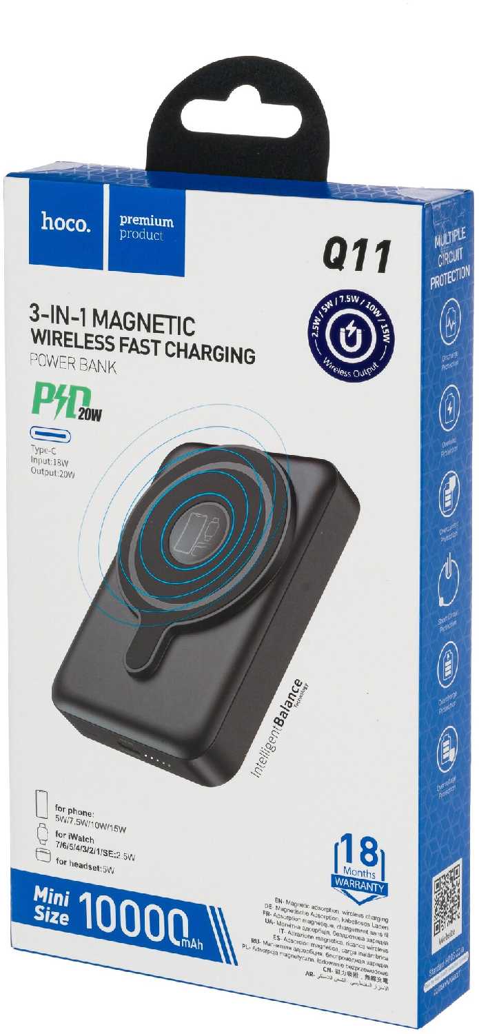 Портативное зарядное устройство Hoco Q11 3in1 Magnetic Phone, iWatch, headset 10000mAh