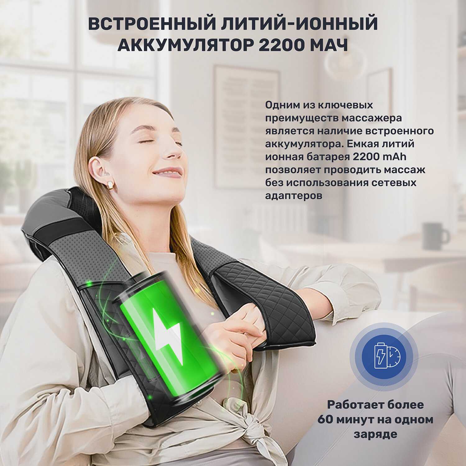 Массажер GrossFit Relax Body (RL-2200) фотография 3