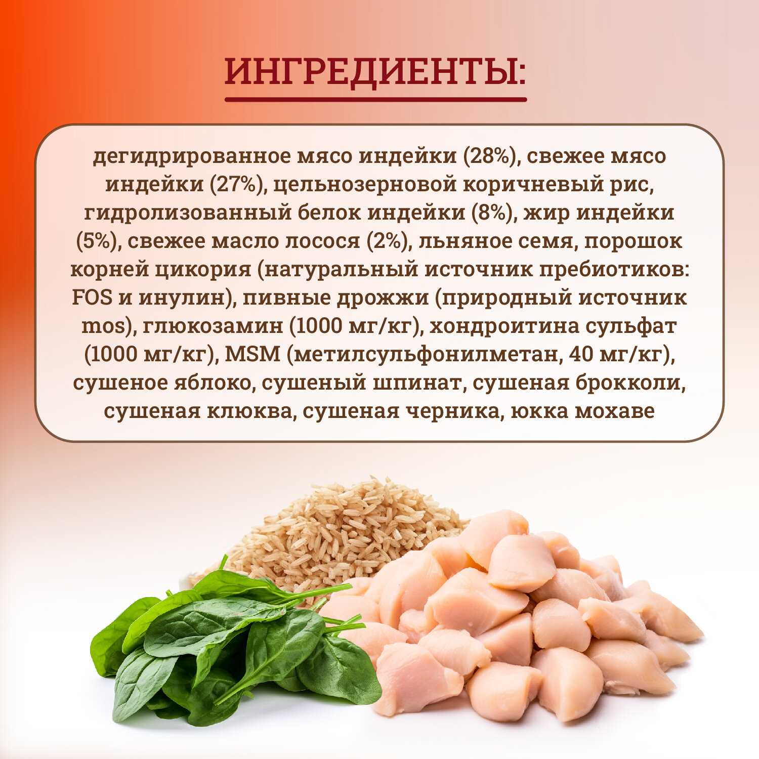 Корм для взрослых собак крупных пород Grandorf ягненок с индейкой фотография 11