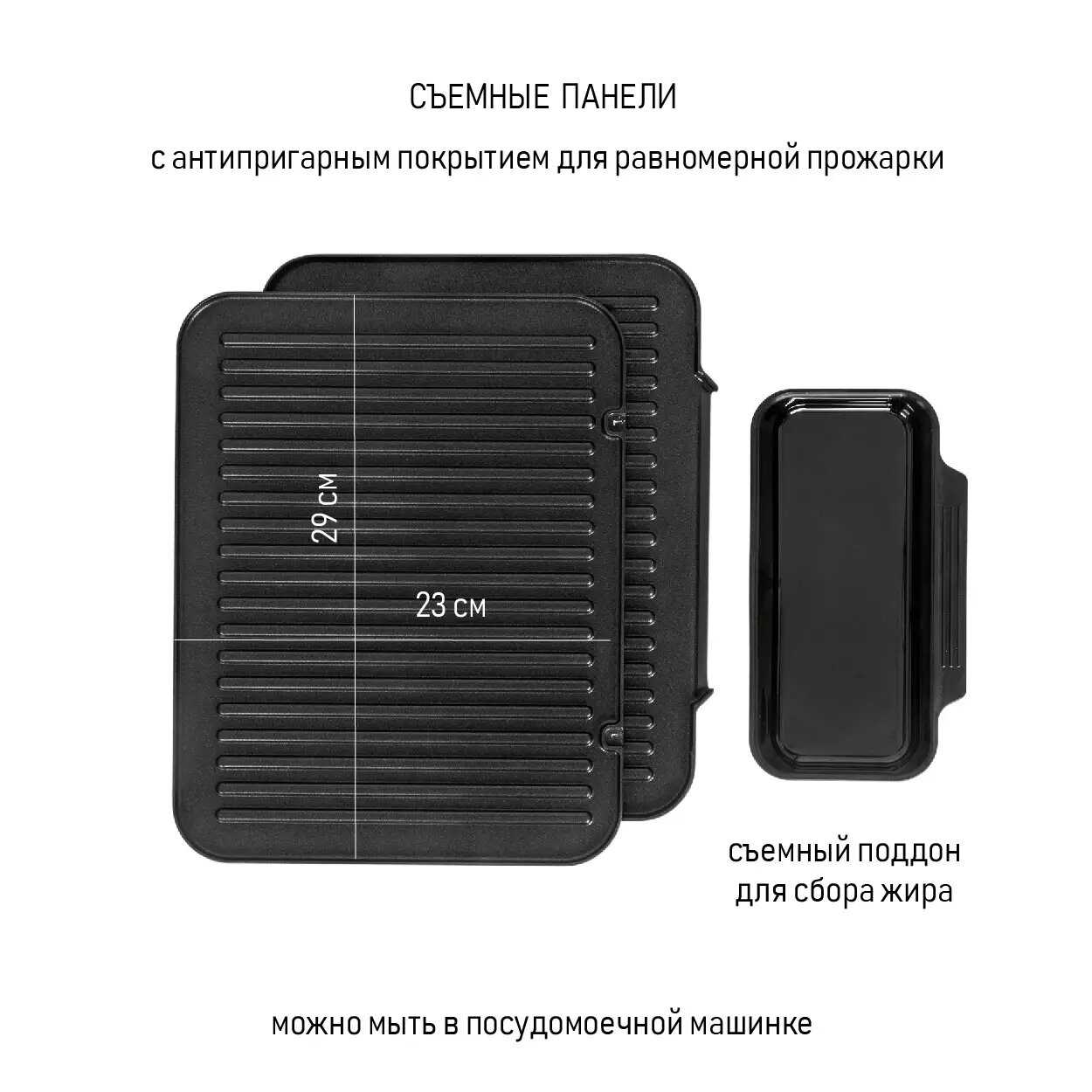 Гриль электрический JVC Гриль электрический JVC (2200 Вт) фотография 13