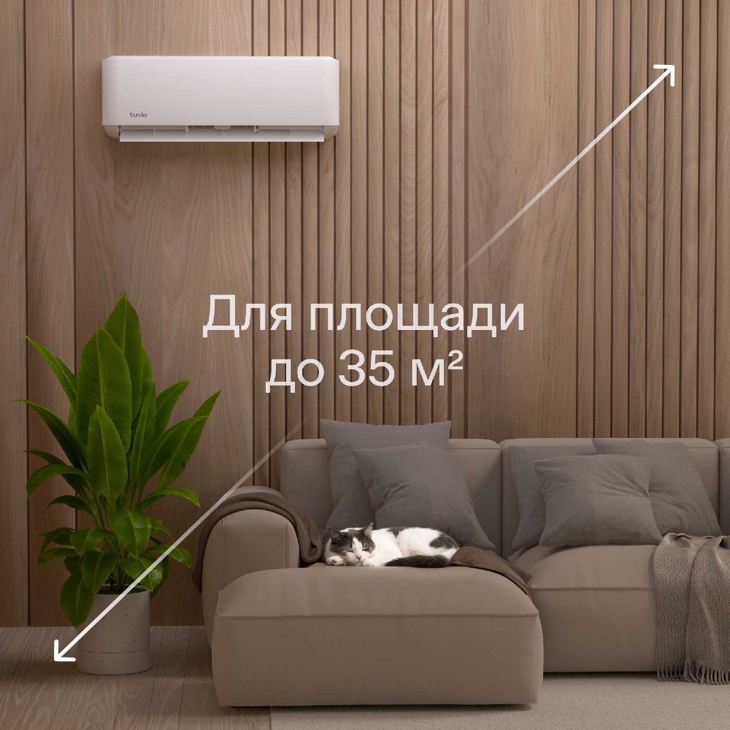 Кондиционер (сплит-система) Tuvio (ACN07W11/ACN12W11/ACN09W11) фотография 15