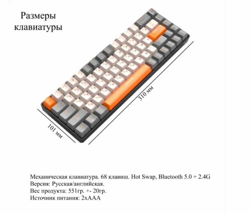 Игровая беспроводная механическая клавиатура ZiyouLang K68 (Bluetooth/2.4G/Hot Swap) фотография 19