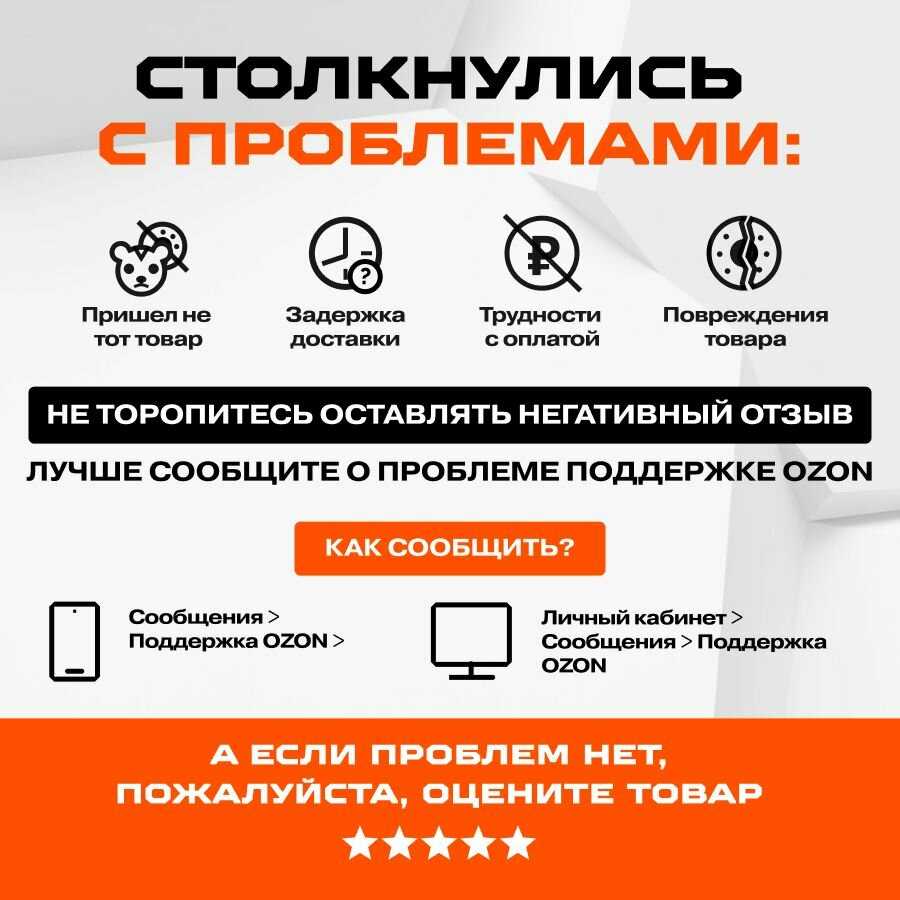 Комплект акустики Beat Комплект акустики 16см в 4 двери + Усилитель + Провода фотография 24