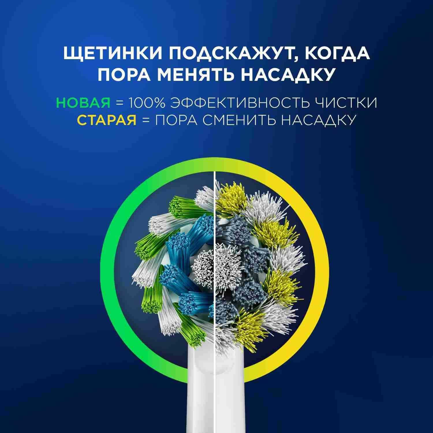 Насадки для электрической зубной щетки Oral-B Pro Cross Action (6 шт.) фотография 32