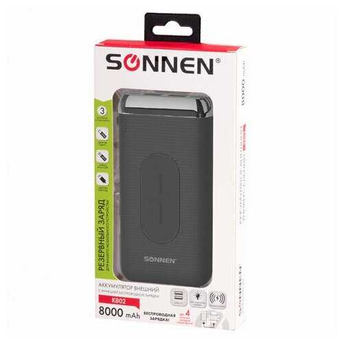 Аккумулятор внешний 8000mAh SONNEN POWERBANK K802 беспроводная зарядка, 2USB, литий-полимер, 263030 фотография 14