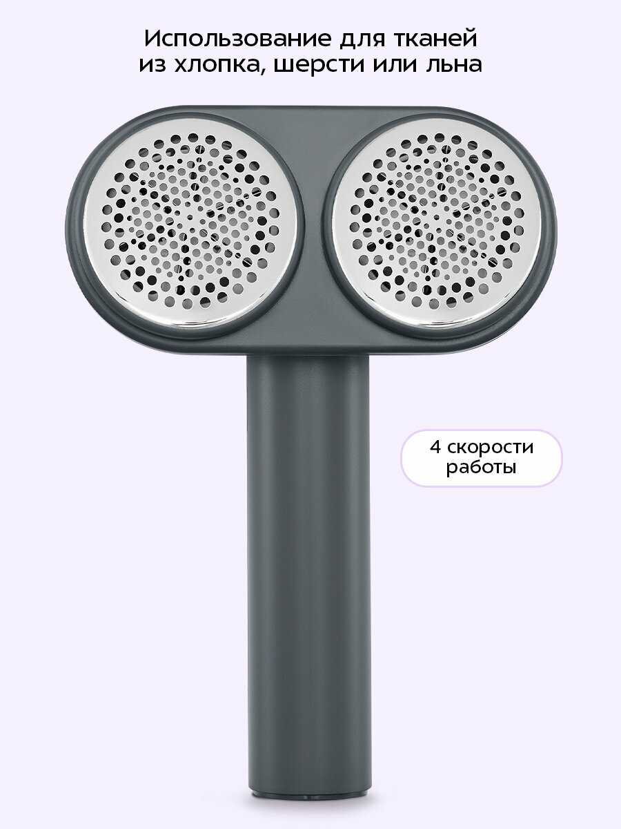 Очиститель катышков Kitfort KT-6969 фотография 2