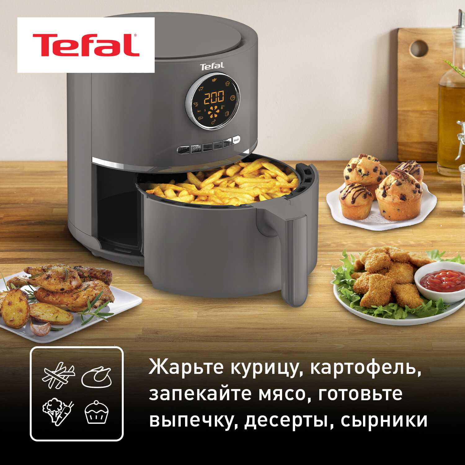 Аэрогриль Tefal Easy Fry Compact (EY145810) фотография 8