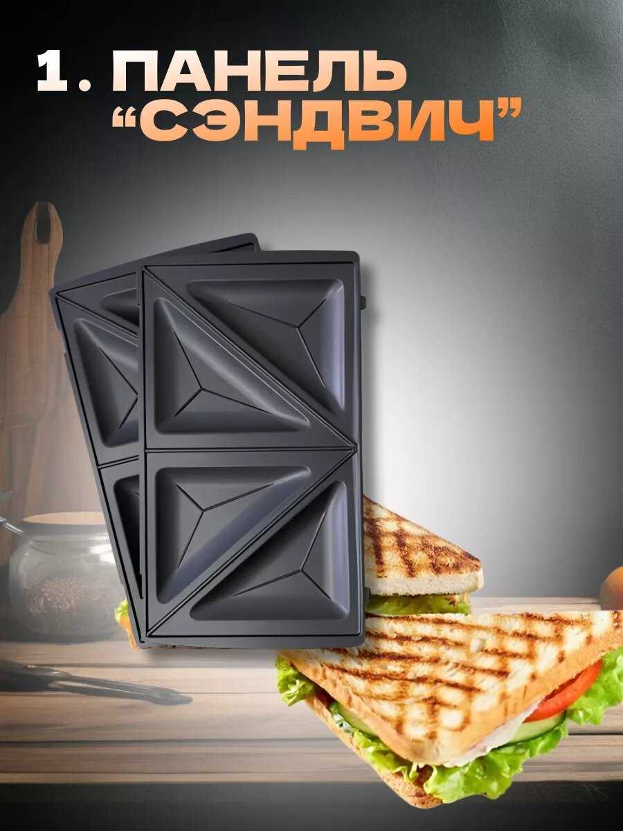 Мультипекарь Мультипекарь 6 в 1 фотография 6