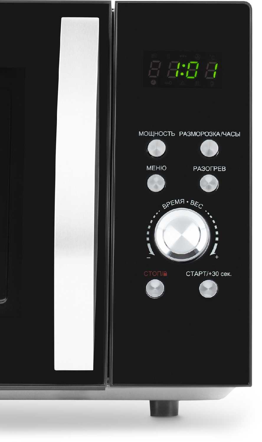 Микроволновая печь HYUNDAI HYM-D2073 фотография 3