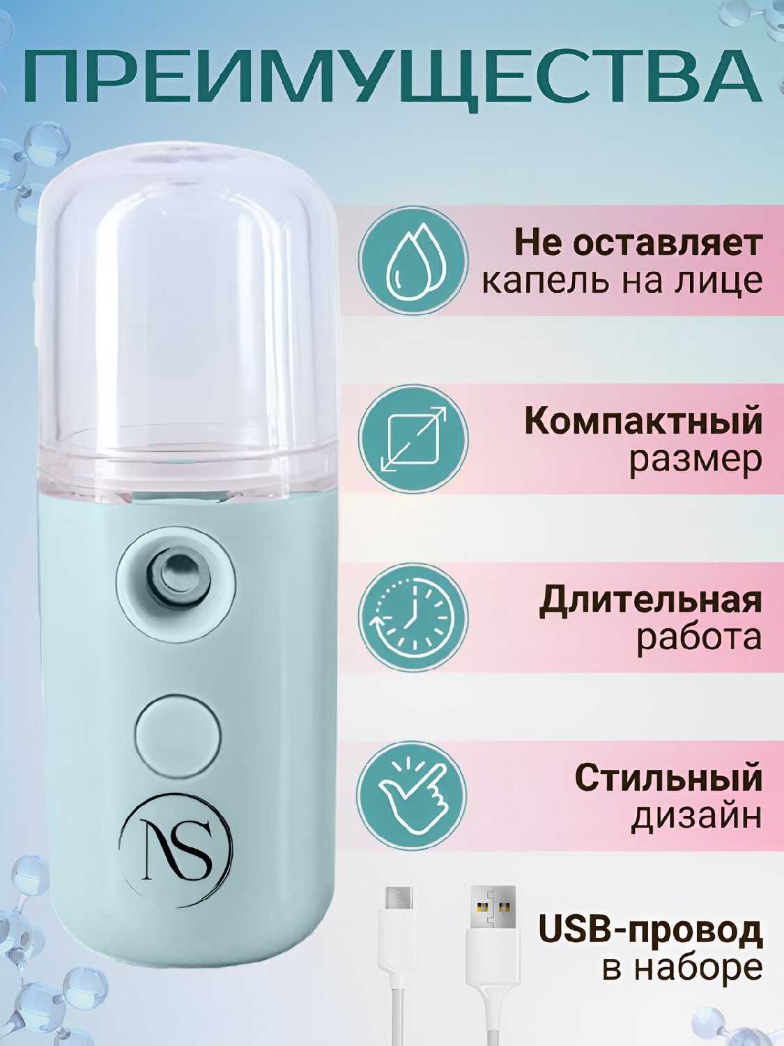 Электроника UVL 1 фотография 1