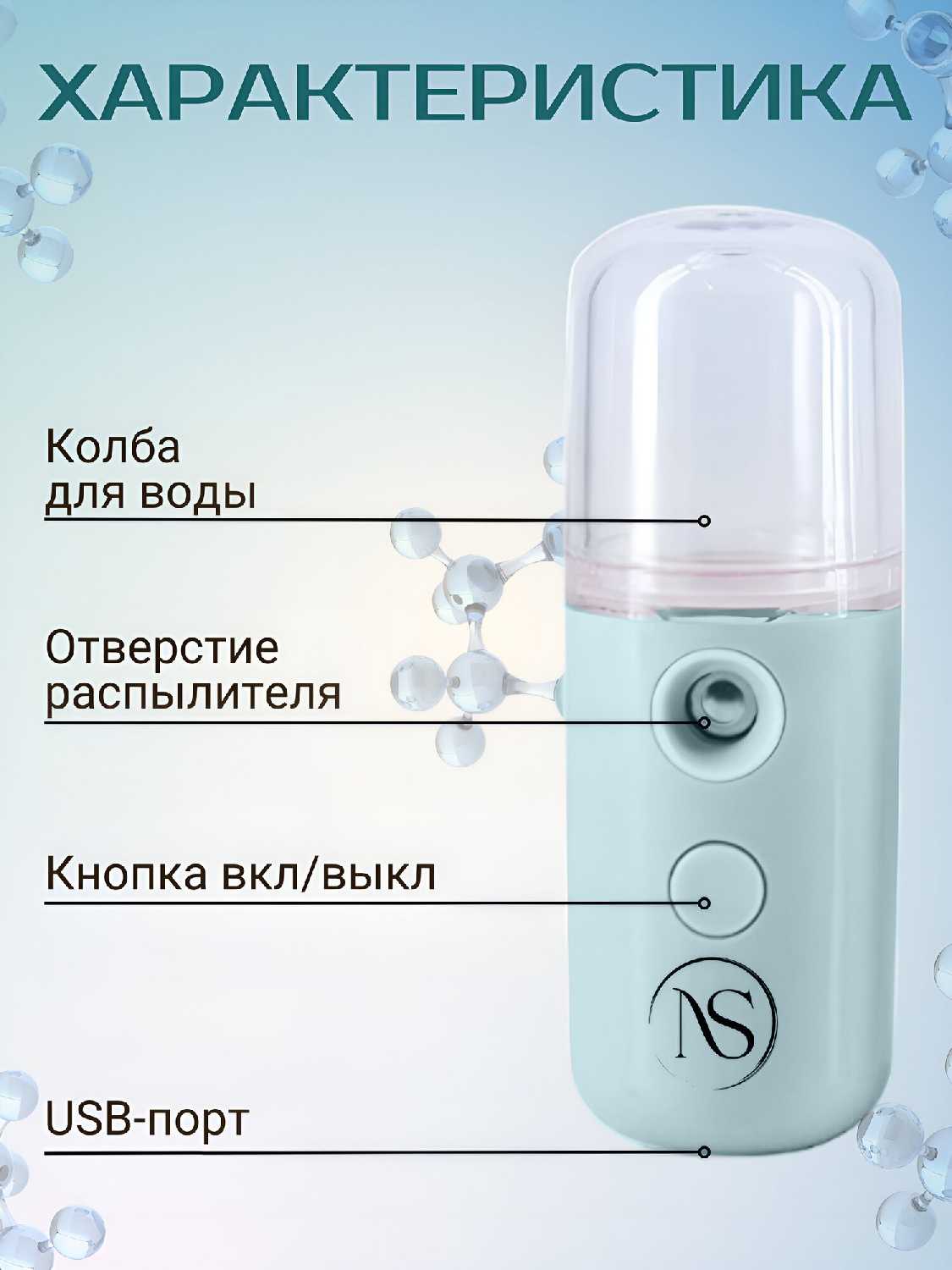 Электроника UVL 1 фотография 2