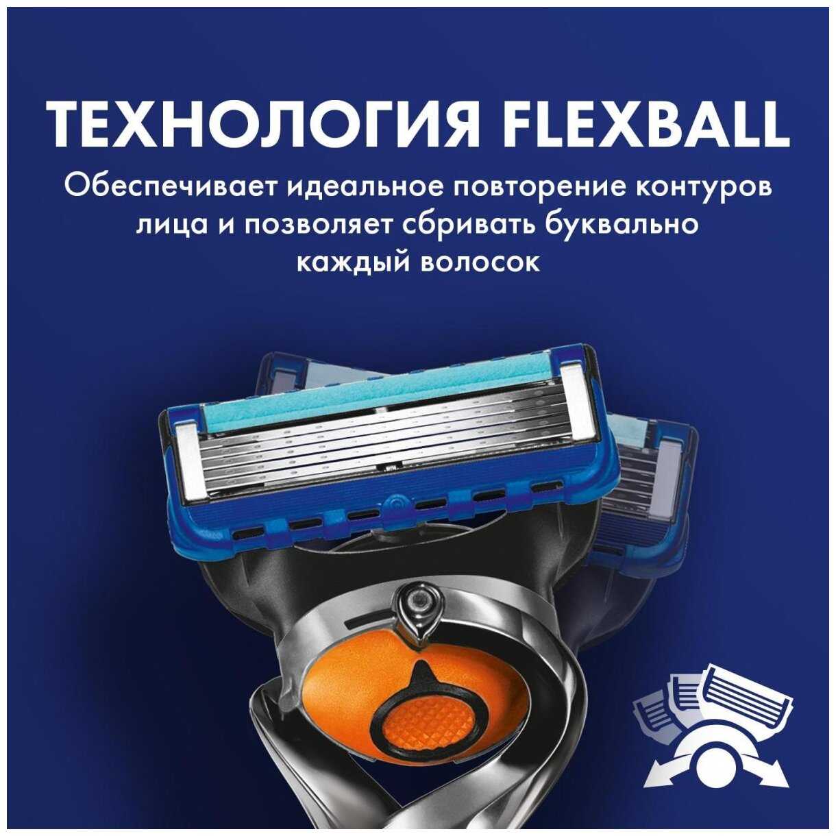Набор Gillette Gillette Fusion5 ProGlide, 3 кассеты, с 5 лезвиями, с углеродным покрытием, с технологией FlexBall, с триммером фотография 5