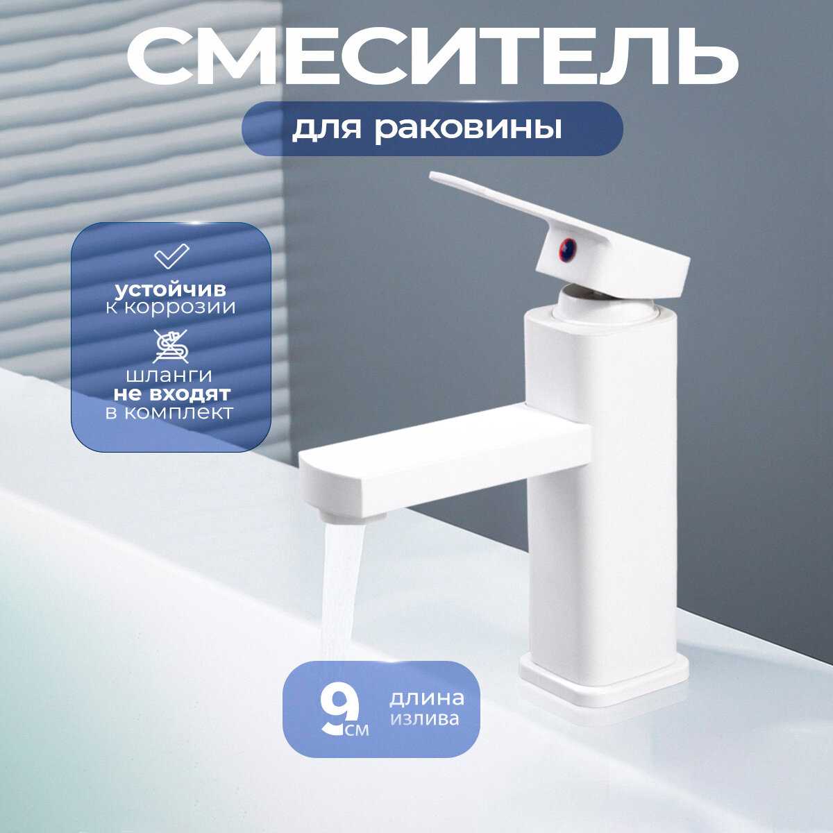 Смеситель для раковины Essence Silver фотография 33