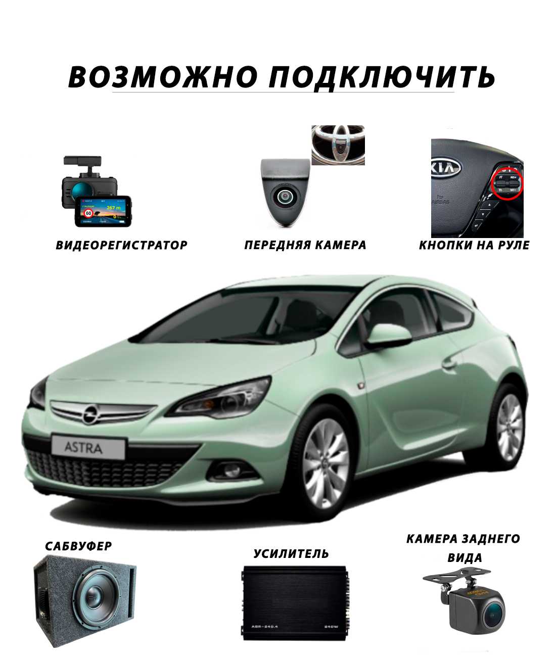Магнитола Opel Astra J (8Гб+128Гб) фотография 12