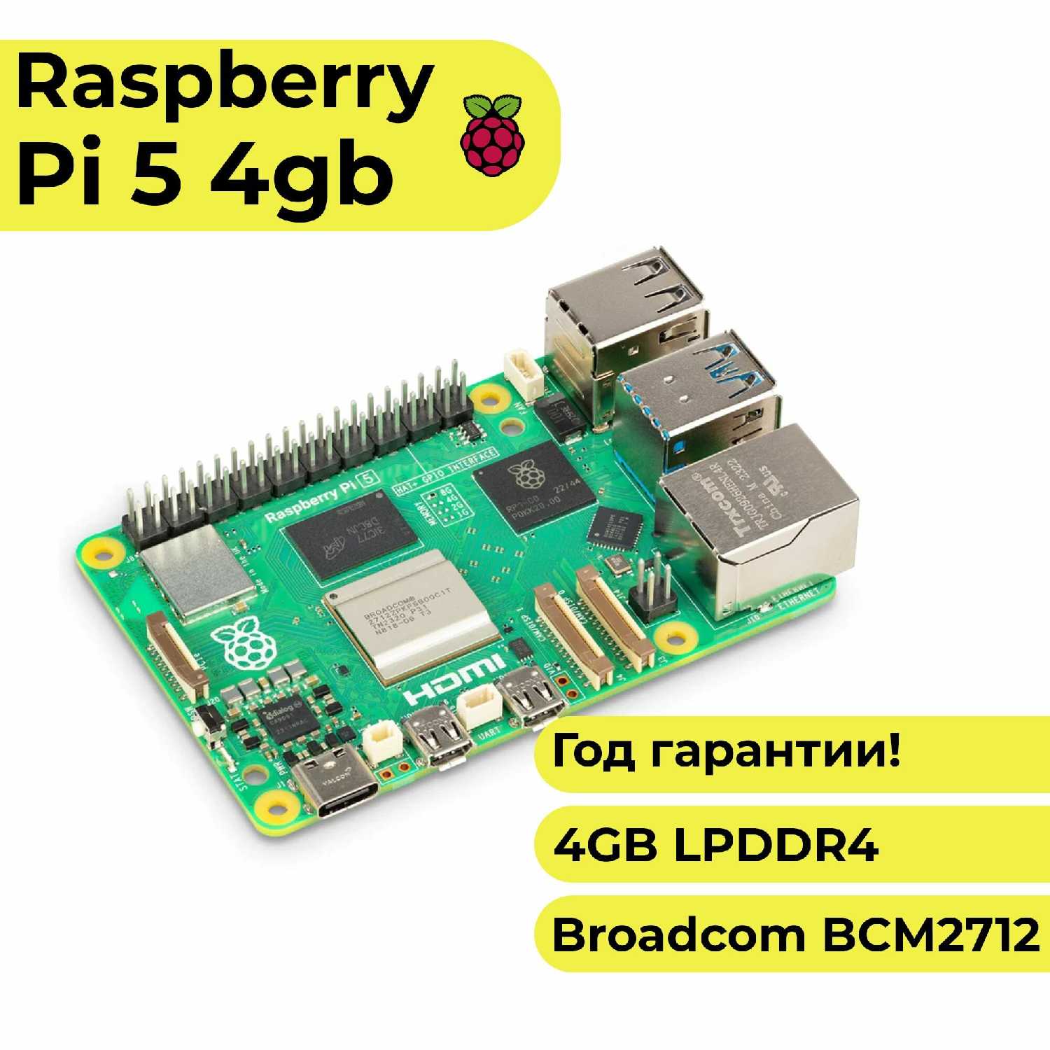 Raspberry Pi Raspberry Pi 5 (16 Gb)