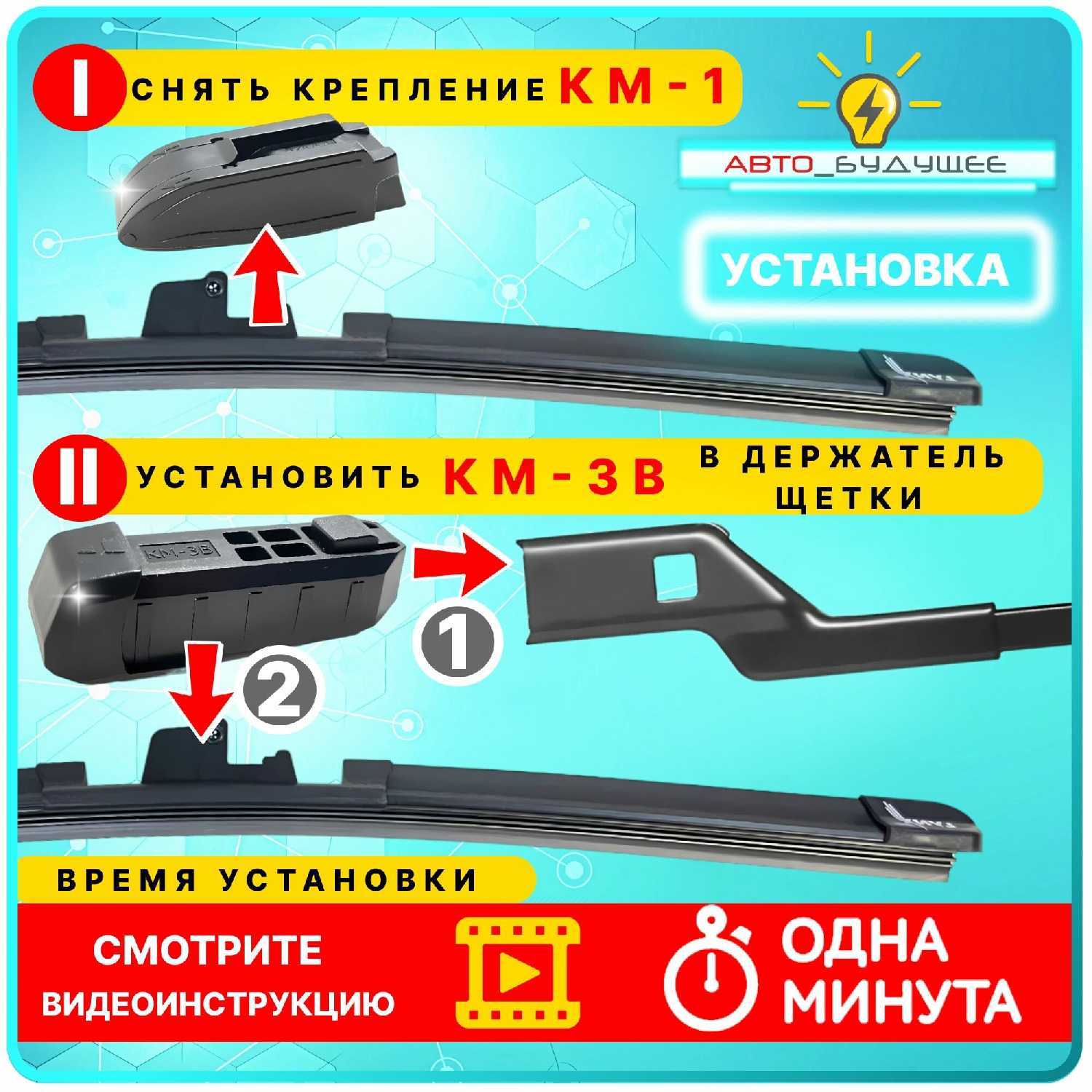 Дворники Suzuki Щетки стеклоочистителя бескаркасные (500-480) фотография 4