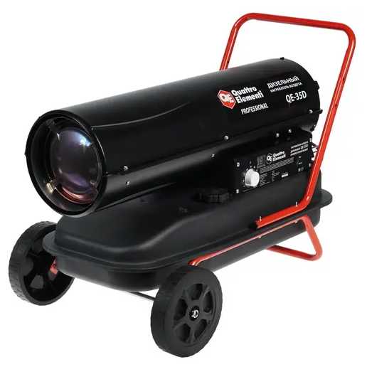 Дизельная тепловая пушка Quattro Elementi QE-35D фотография 15
