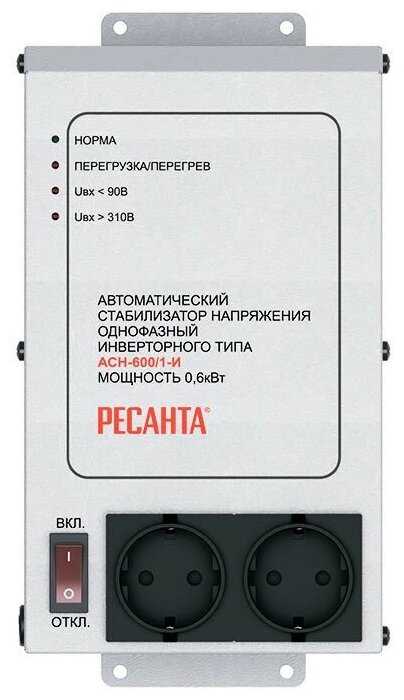 Триммер электрический РЕСАНТА ЭТ-1000 фотография 4
