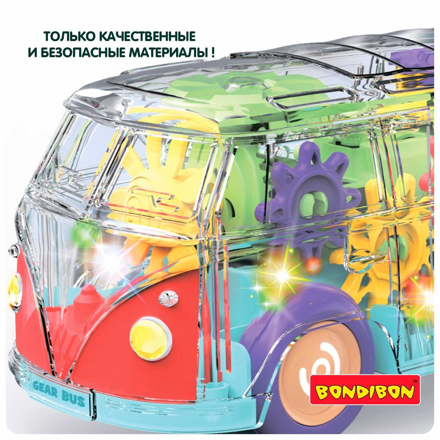 Игровая развивающая пластмасса Bondibon Автобус (BABY YOU) фотография 8