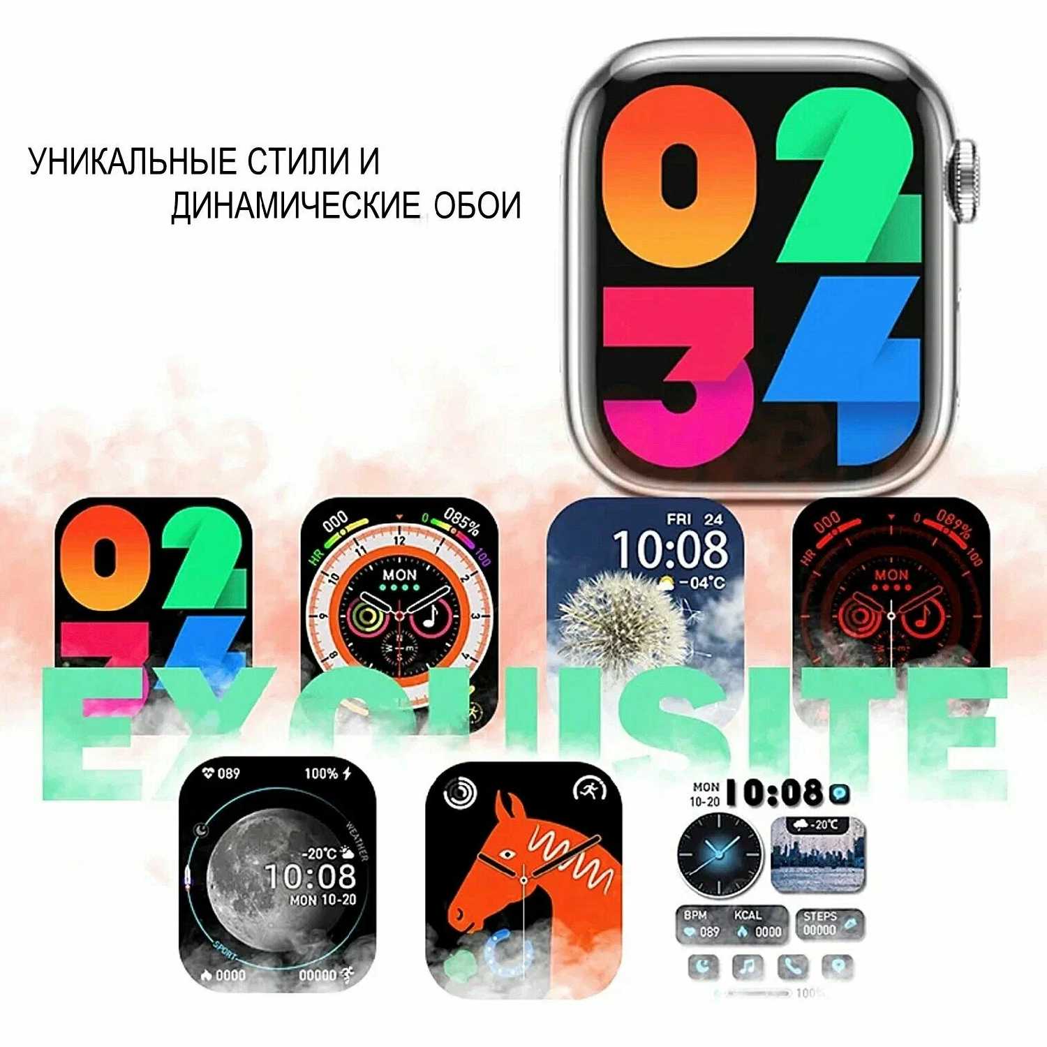 Умные часы HW9 PRO MAX AMOLED (49мм) c NFC для iOS и Android фотография 2