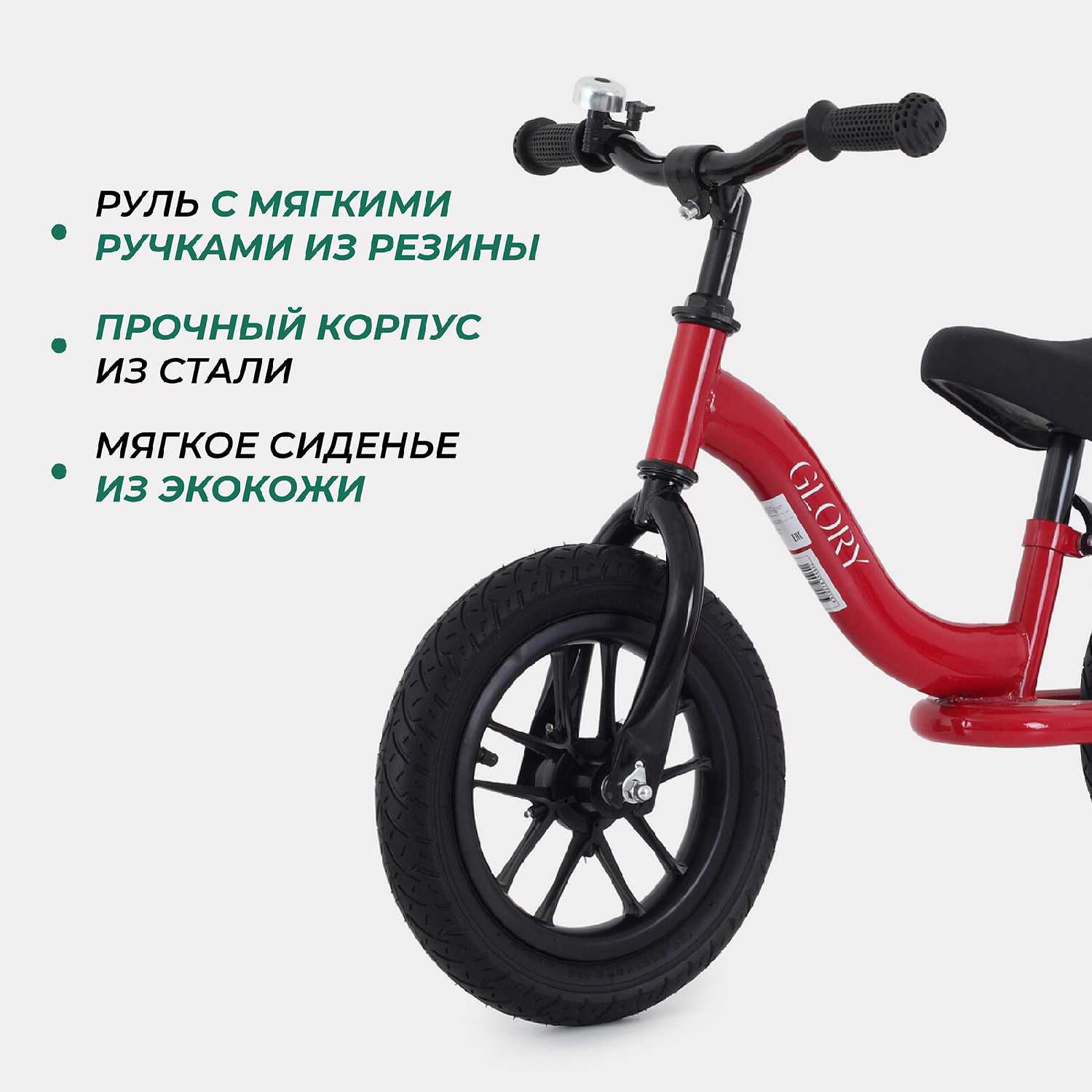 Беговел MOWBaby GLORY (MC002) фотография 4