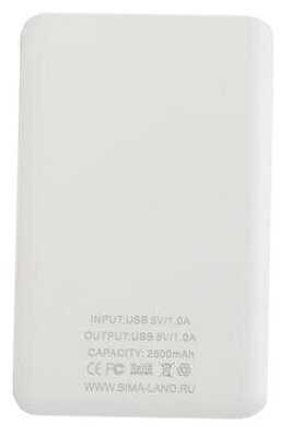 Портативный аккумулятор Like Me PB-03 «Расцветай от счастья» 2500mAh фотография 2
