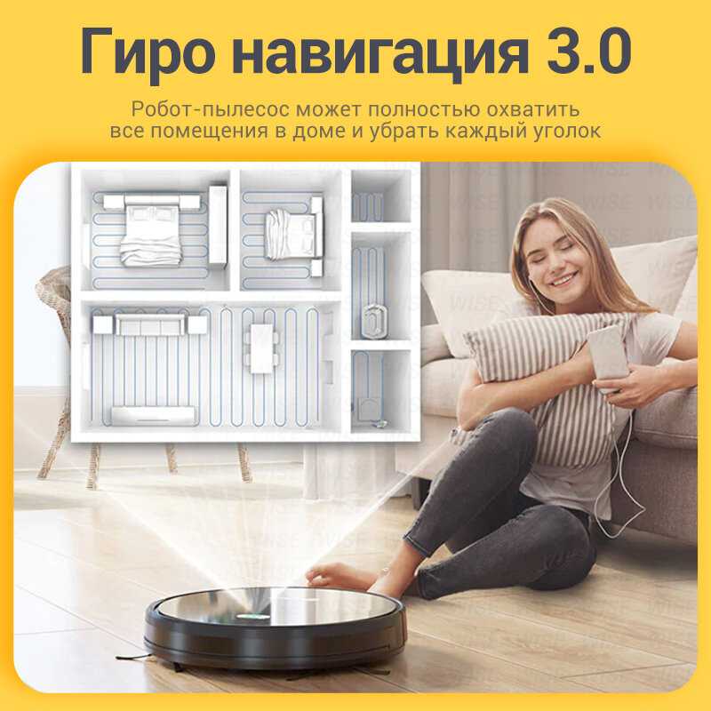 Робот-пылесос NEATSVOR X500 (RU) фотография 1