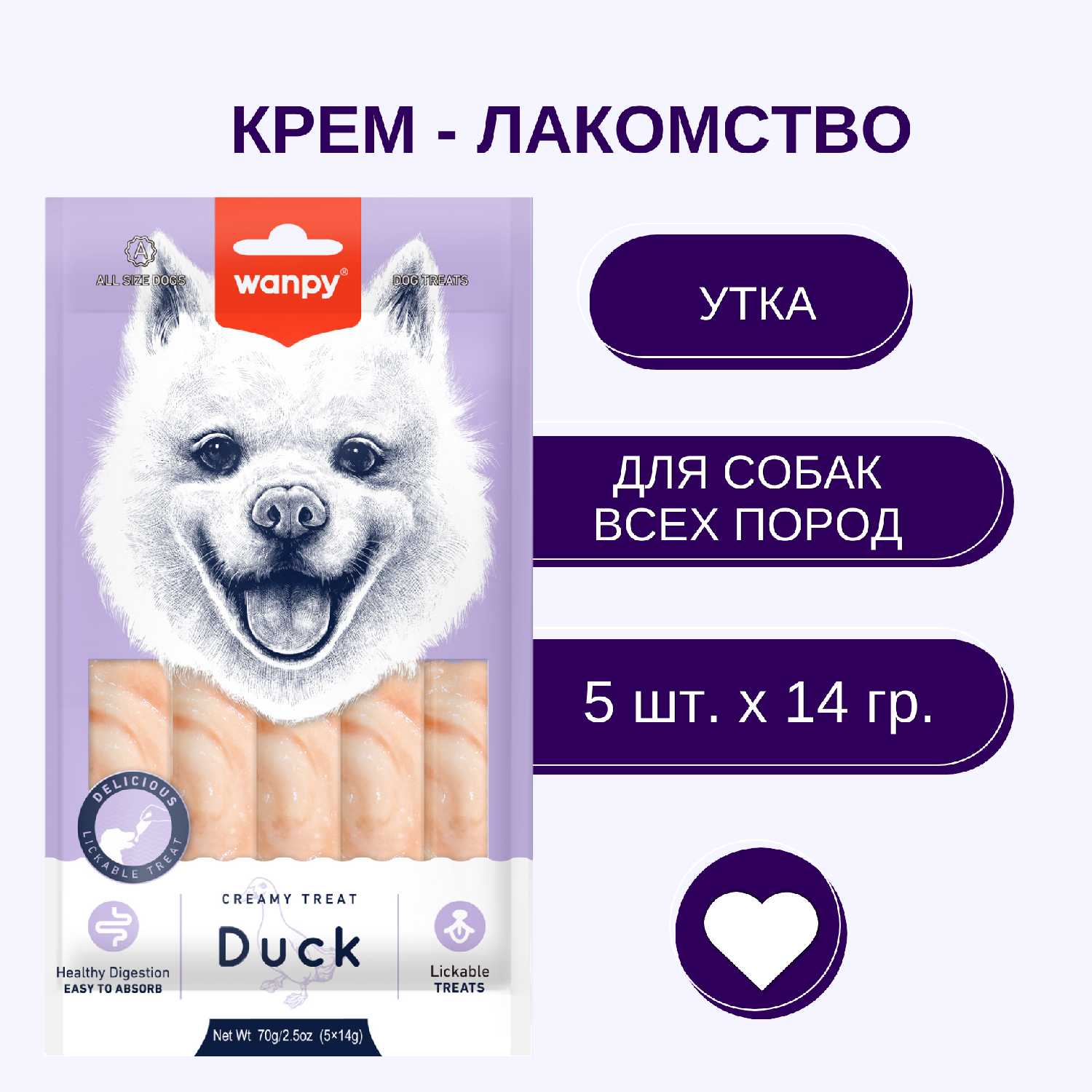 Dog Wanpy Нежное пюре из утки фотография 7