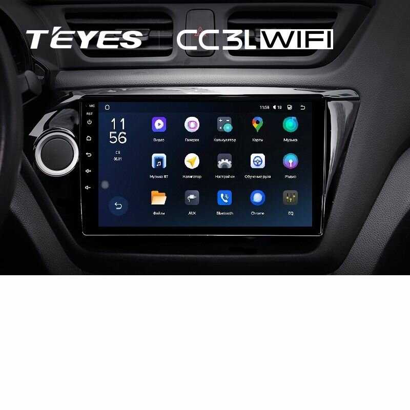 Магнитола Kia Rio 3 Teyes CC3L WIFI 2/32гб фотография 1