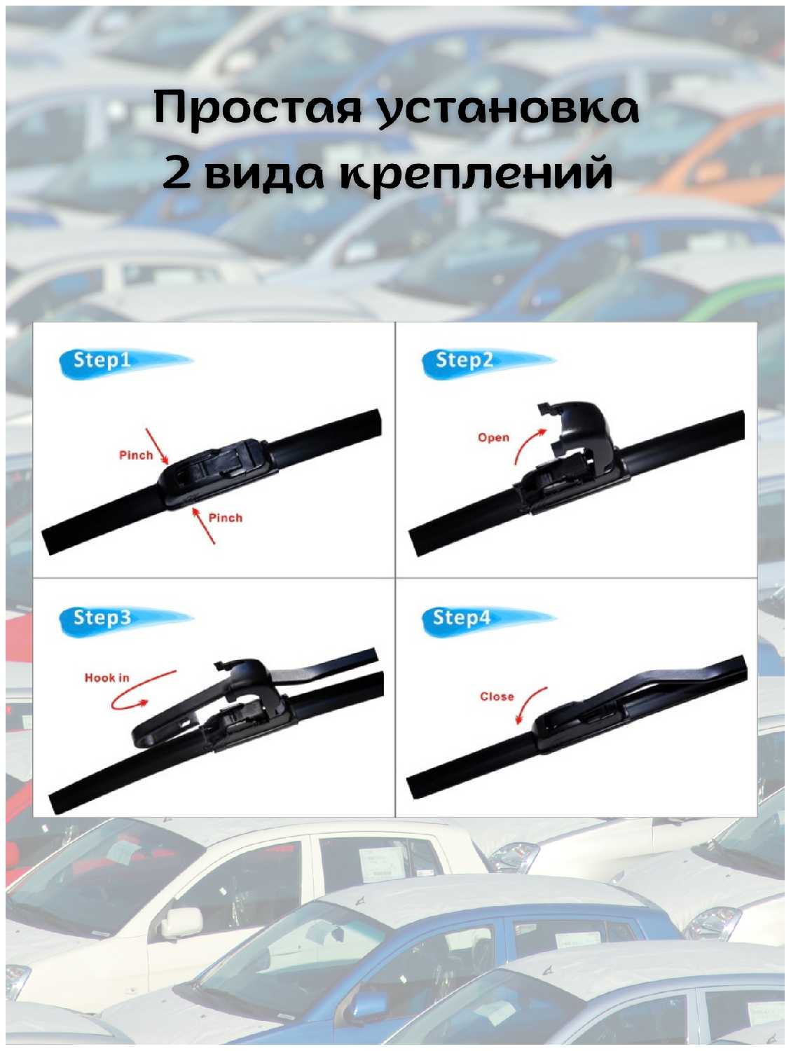 Щетки стеклоочистителя бескаркасные LADA (ВАЗ) Priora I 2007 - 2018 (500/500мм. Крючок) фотография 2