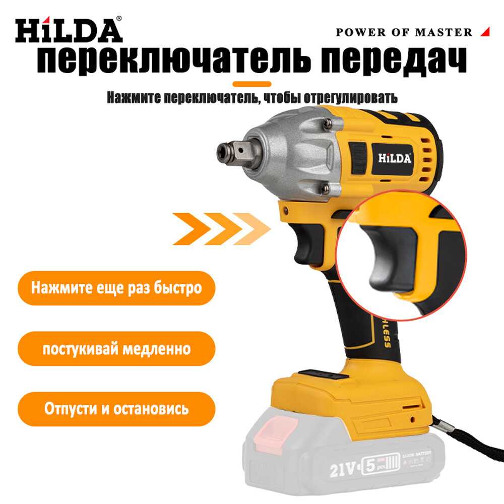 Гайковерт электрический Винтоверт аккумуляторный ударный бесщеточный Гайковерт электрический фотография 1