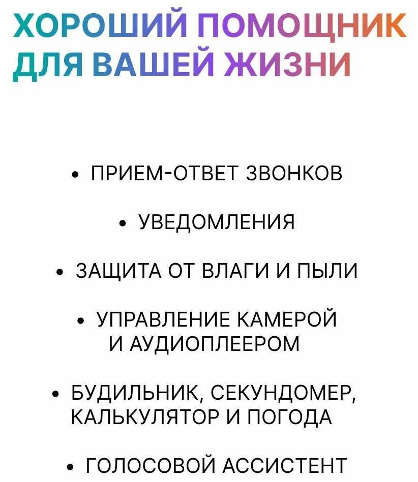 Умные смарт-часы / Smart Watch Ultra 3 / русская версия, 49mm фотография 25