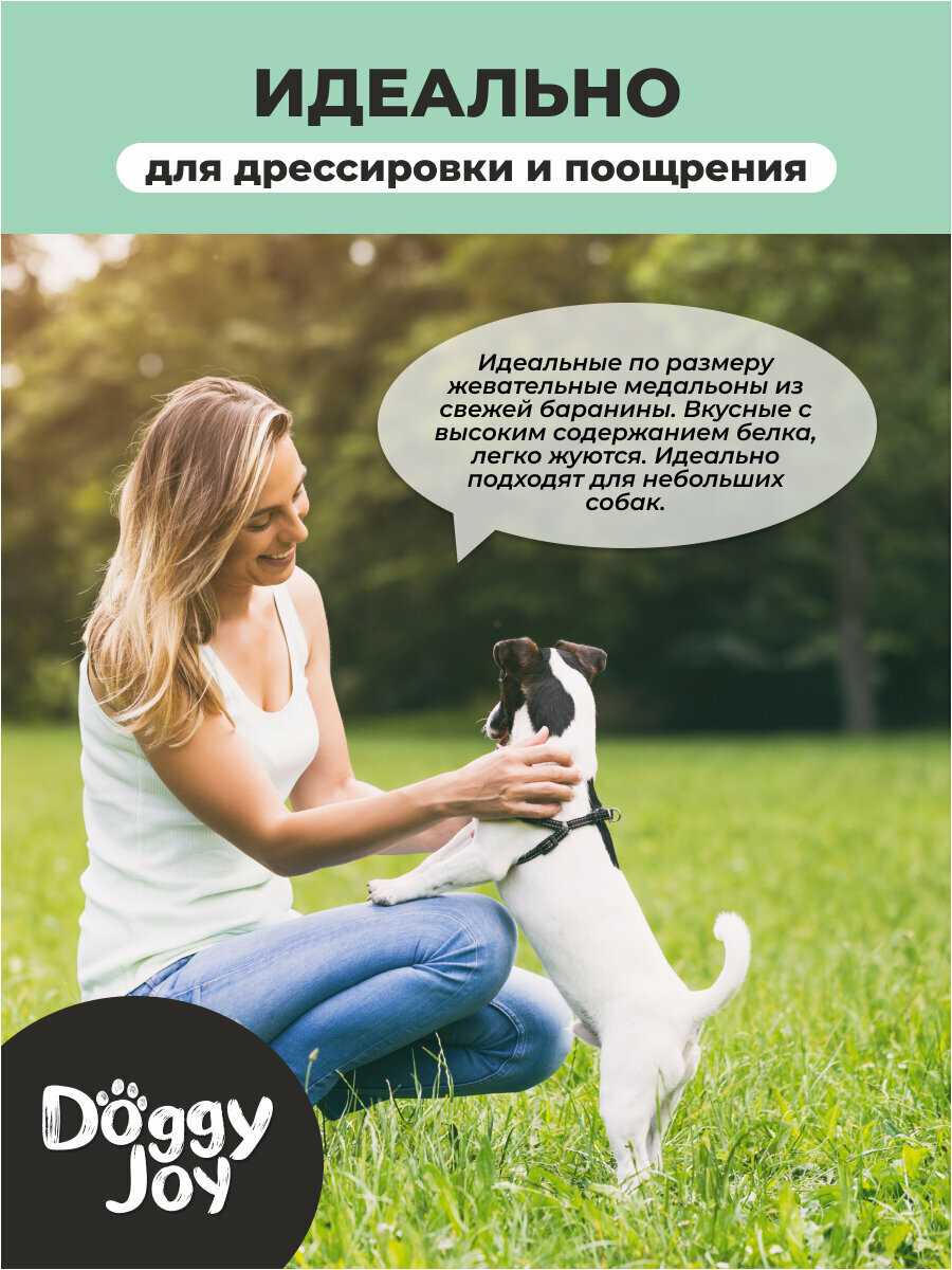 Лакомство для собак Doggy Joy Кроличьи ушки с уткой фотография 3