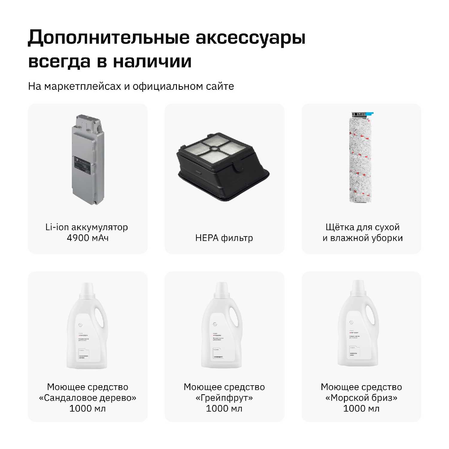 Моющий пылесос для дома Teqqo Aquastick 3 в 1 фотография 13
