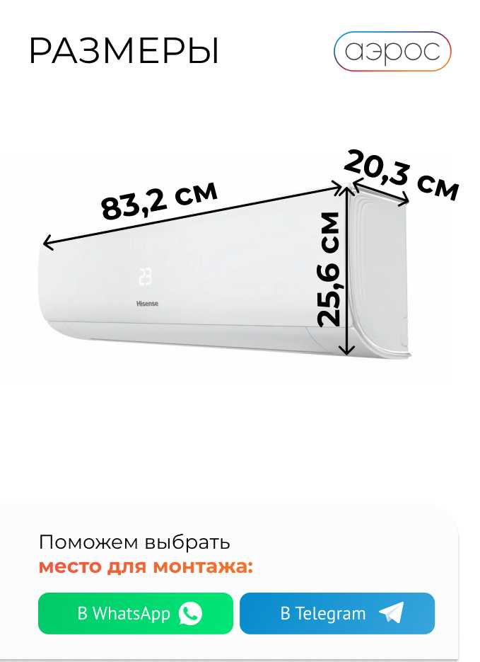 Сплит-система Hisense AS-13UW4RYRKB04 фотография 17