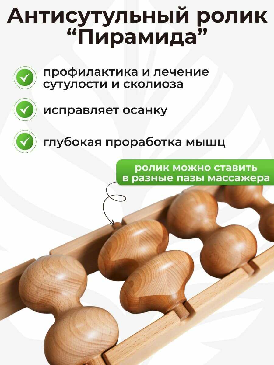 Массажер Массажер 5 роликов для шеи и плеч фотография 2