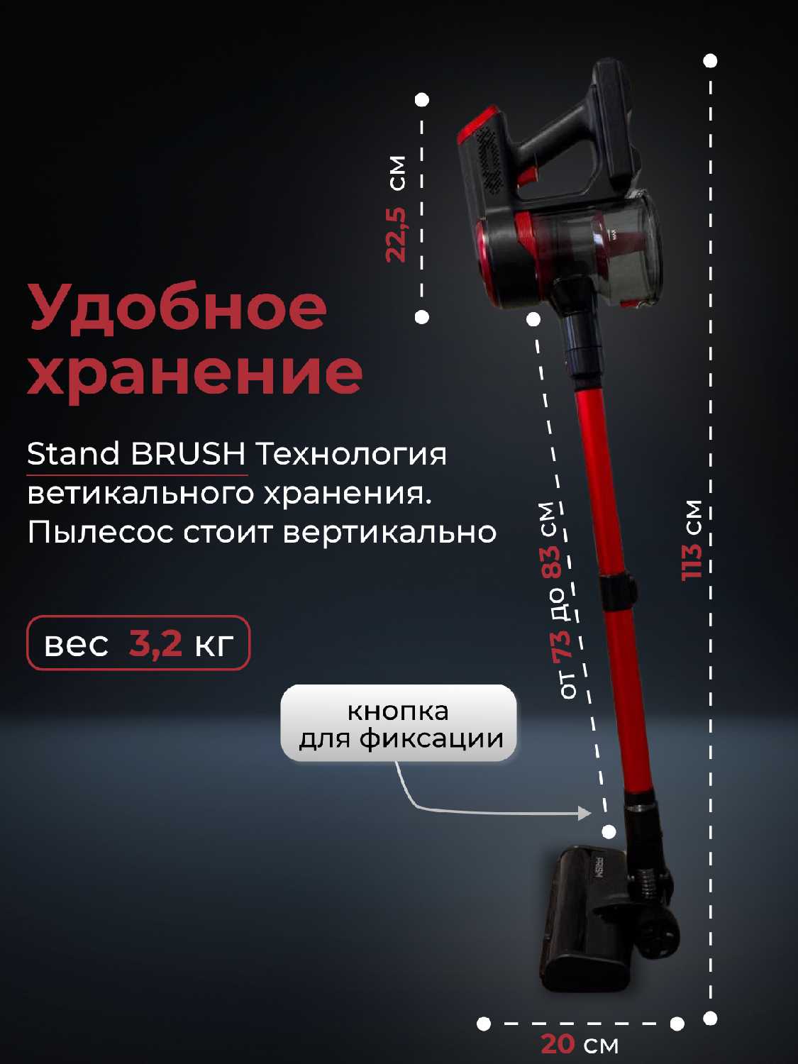 Вертикальный беспроводной пылесос Prism (250 Вт) фотография 13