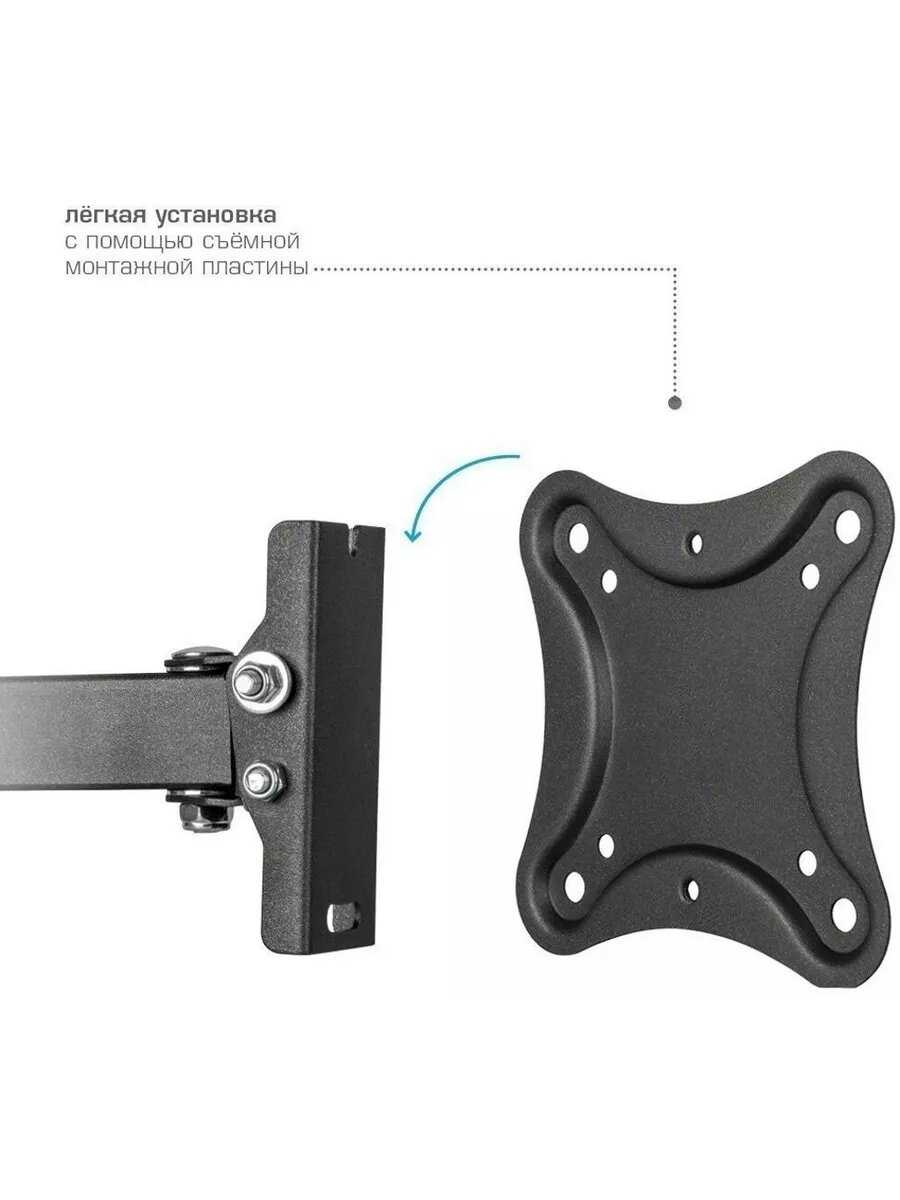 Кронштейн Kromax CORBEL-2 фотография 6