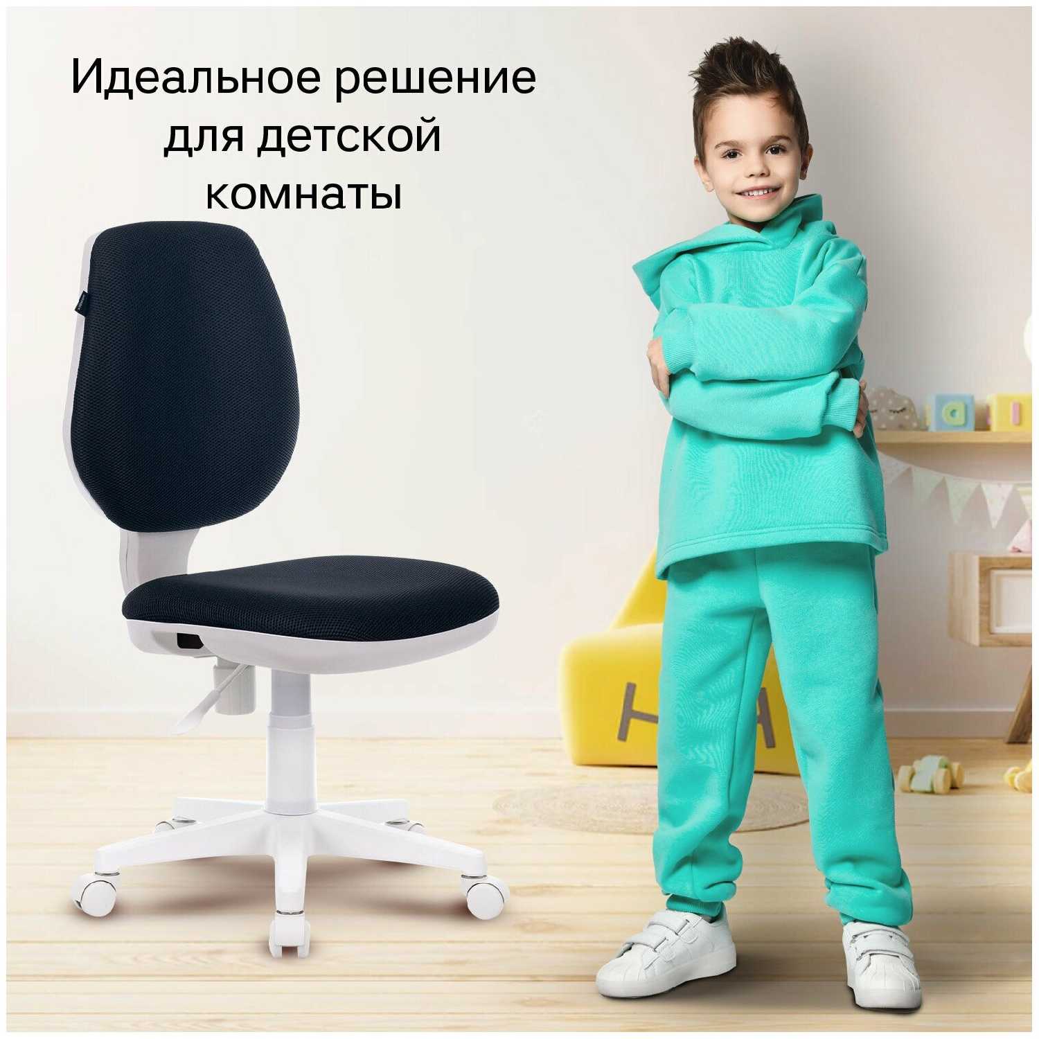 Кресло BRABIX 