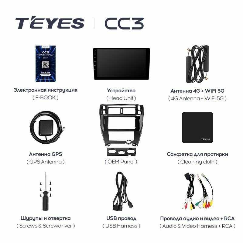 Магнитола Hyundai Teyes CC3 (6/128Гб) фотография 5