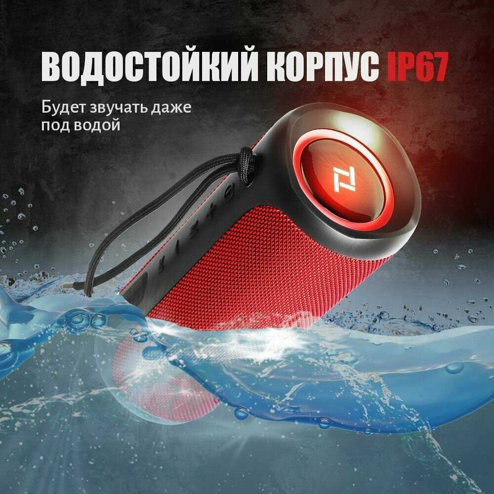 Портативная акустика Ural ТТ М3+ макси (урал ТТ М3+ макси К) фотография 16