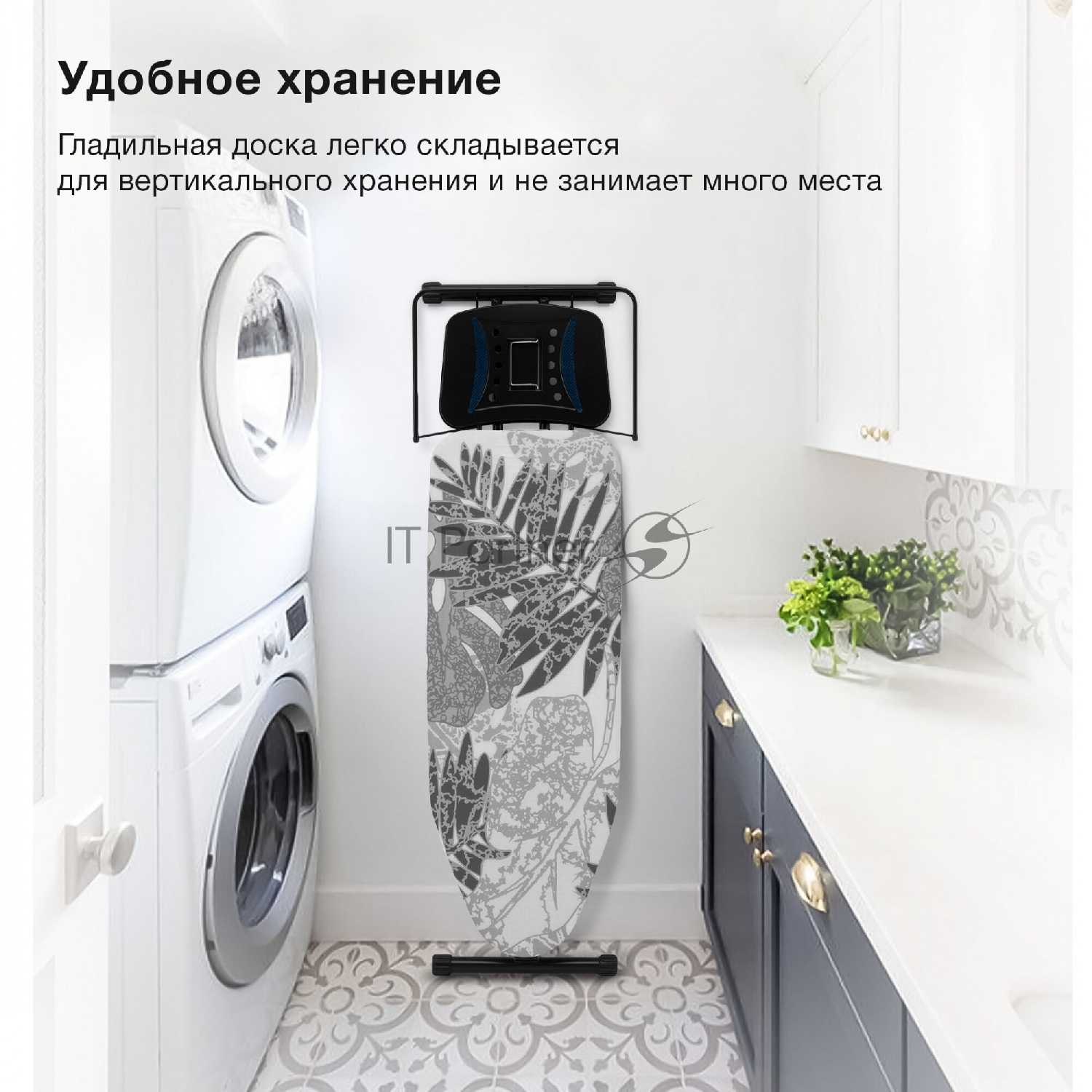 Гладильная доска Starwind SW-IB1548 фотография 7