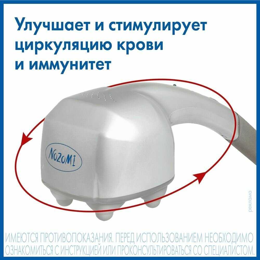 Массажер медицинский Nozomi MH-102 фотография 7