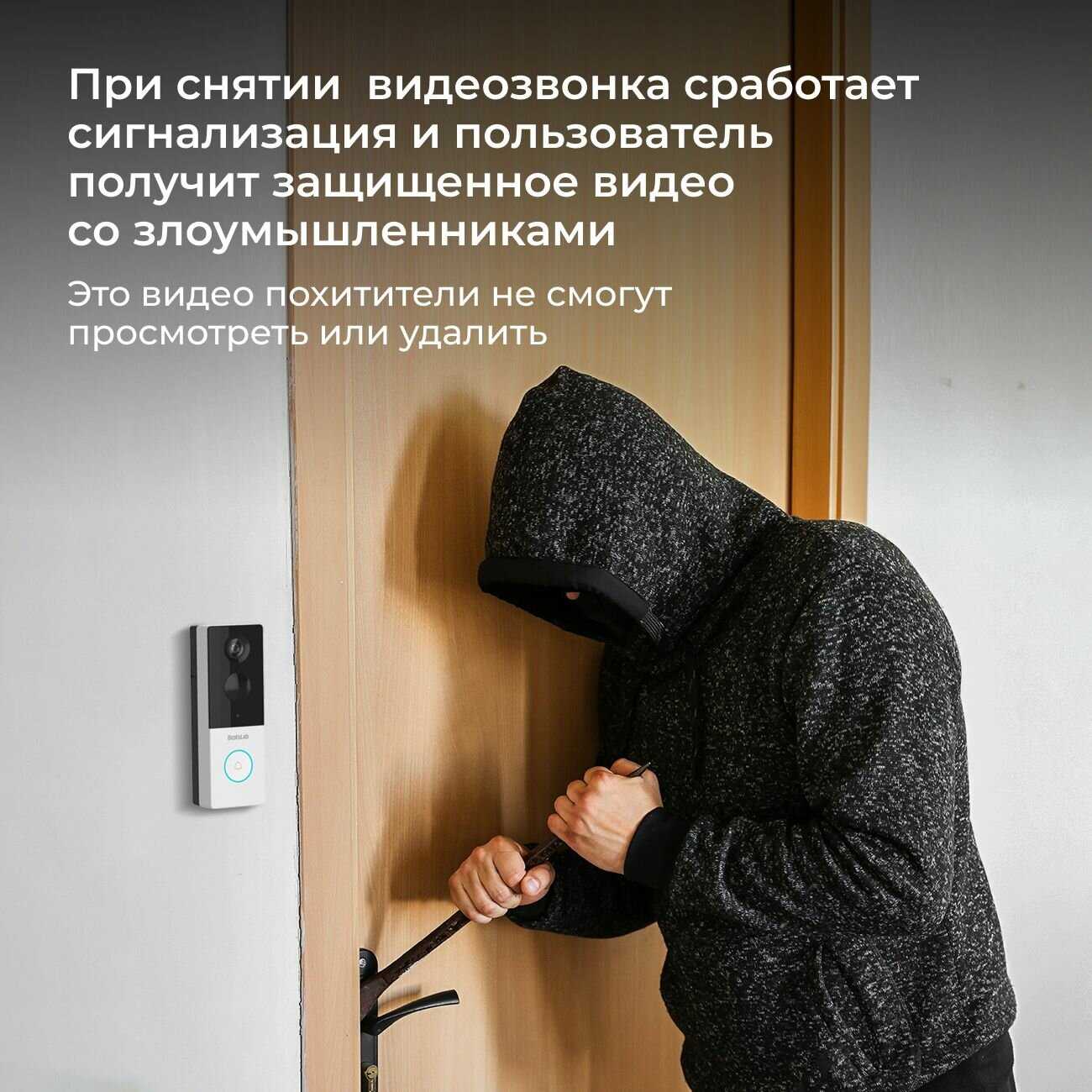 Звонок дверной 360 Botslab Video Doorbell (R801) фотография 8