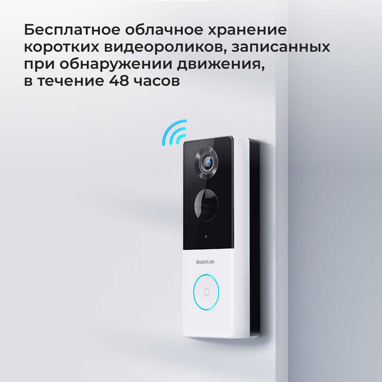 Звонок дверной 360 Botslab Video Doorbell (R801) фотография 9