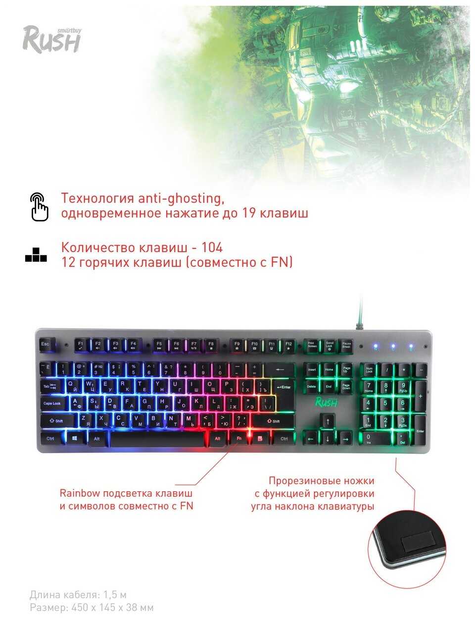 Комплект клавиатура + мышь + гарнитура + коврик SmartBuy SBC-777G-K RUSH HYPNOS 4в1 фотография 4